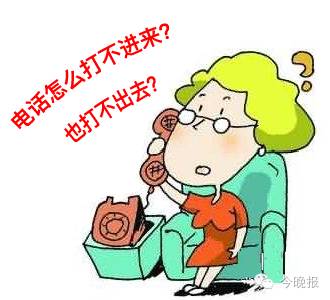 联通固定电话查询号码_中国联通固定电话号段_中国联通固定电话