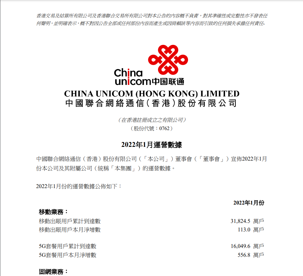 中国联通固定电话服务电话_中国联通固定电话_联通固定电话