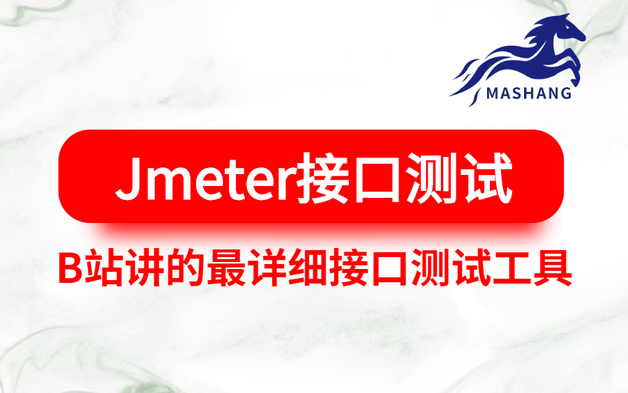 测试压力的软件_软件压力测试找谁做_测试压力找软件做什么