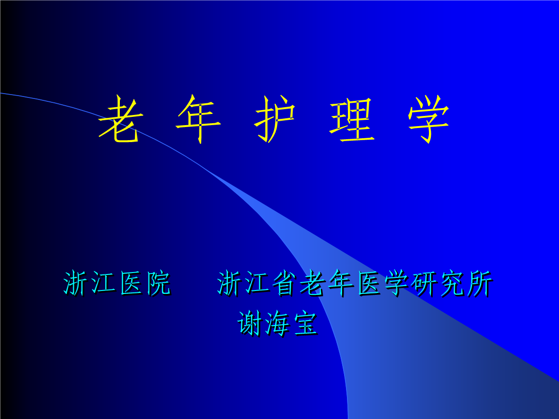 常用指数表_katz日常生活功能的指数评价表_指数在生活中的应用到底有哪些
