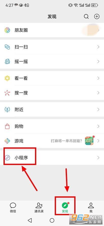 作业精灵2024年最新版