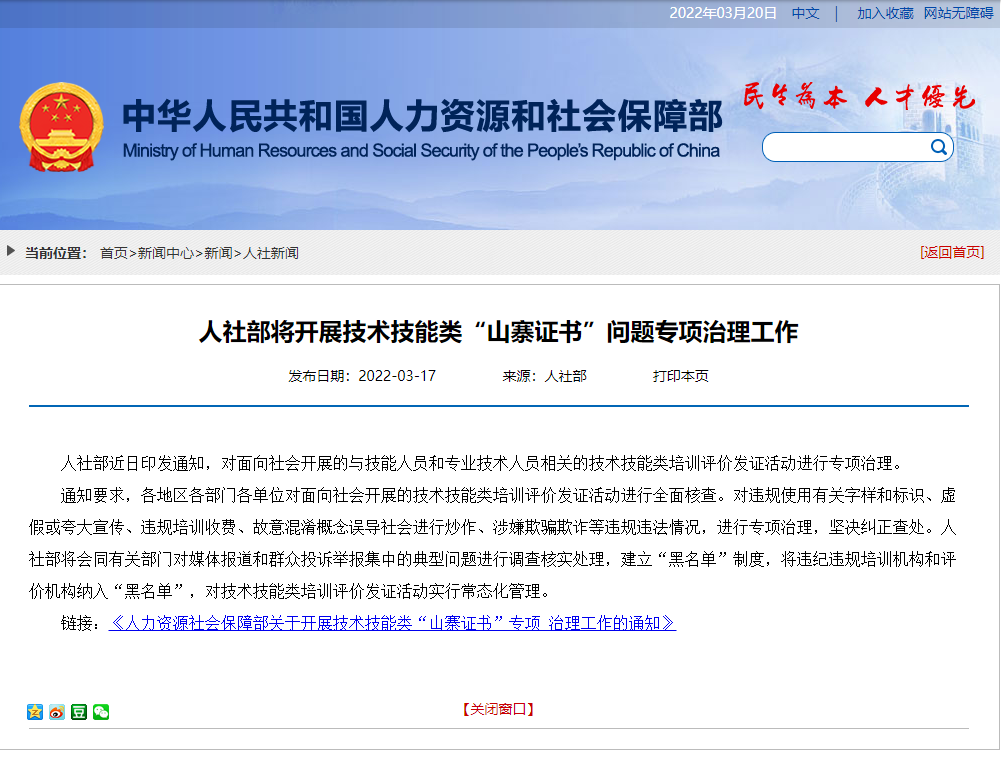 浏览器证书不安全怎么办_证书浏览器安全没有了怎么办_浏览器没有安全证书