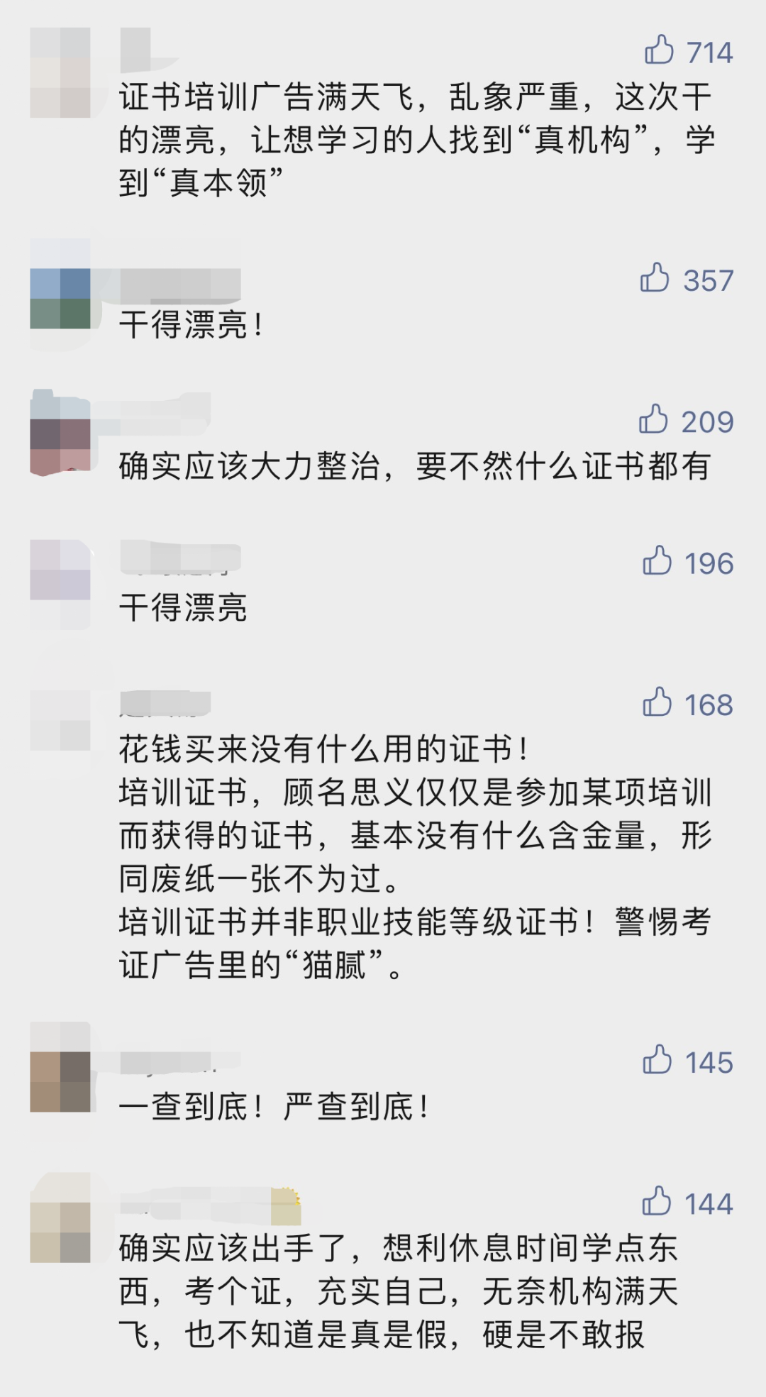 浏览器证书不安全怎么办_证书浏览器安全没有了怎么办_浏览器没有安全证书