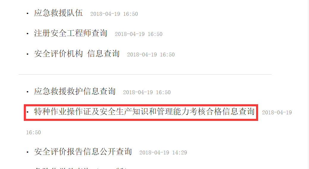 浏览器证书不安全怎么办_浏览器没有安全证书_证书浏览器安全没有了怎么办