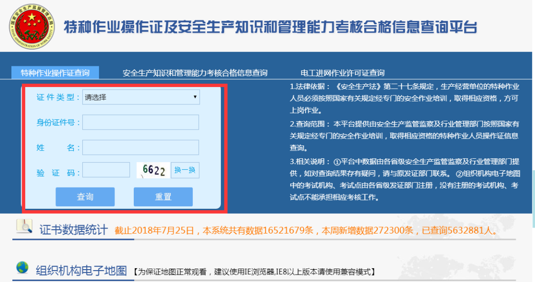 浏览器证书不安全怎么办_证书浏览器安全没有了怎么办_浏览器没有安全证书
