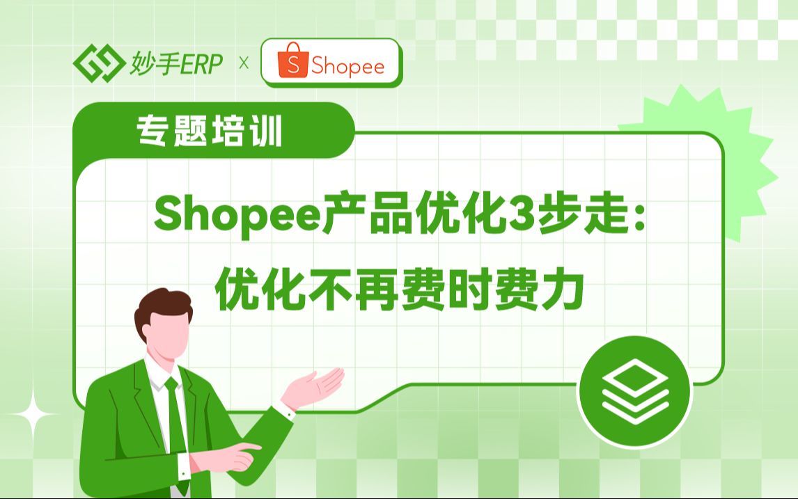 标题淘宝优化软件好用吗_淘宝标题优化软件哪个好_淘宝优化标题都是用什么软件