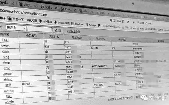 网证身份识别码_别人用自己的身份证能网代码_网证身份识别码在哪里看