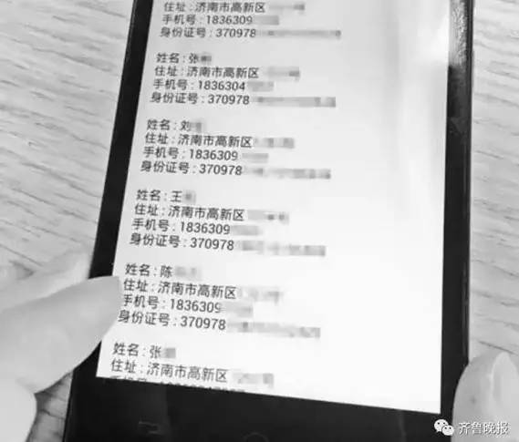 别人用自己的身份证能网代码_网证身份识别码在哪里看_网证身份识别码