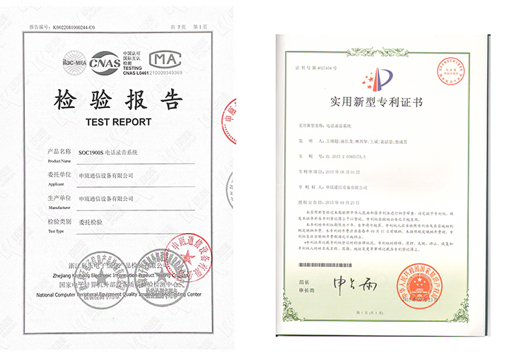 电话交换机数字与模拟的区别_数字电话交换机系统_交换数字机电话系统怎么设置