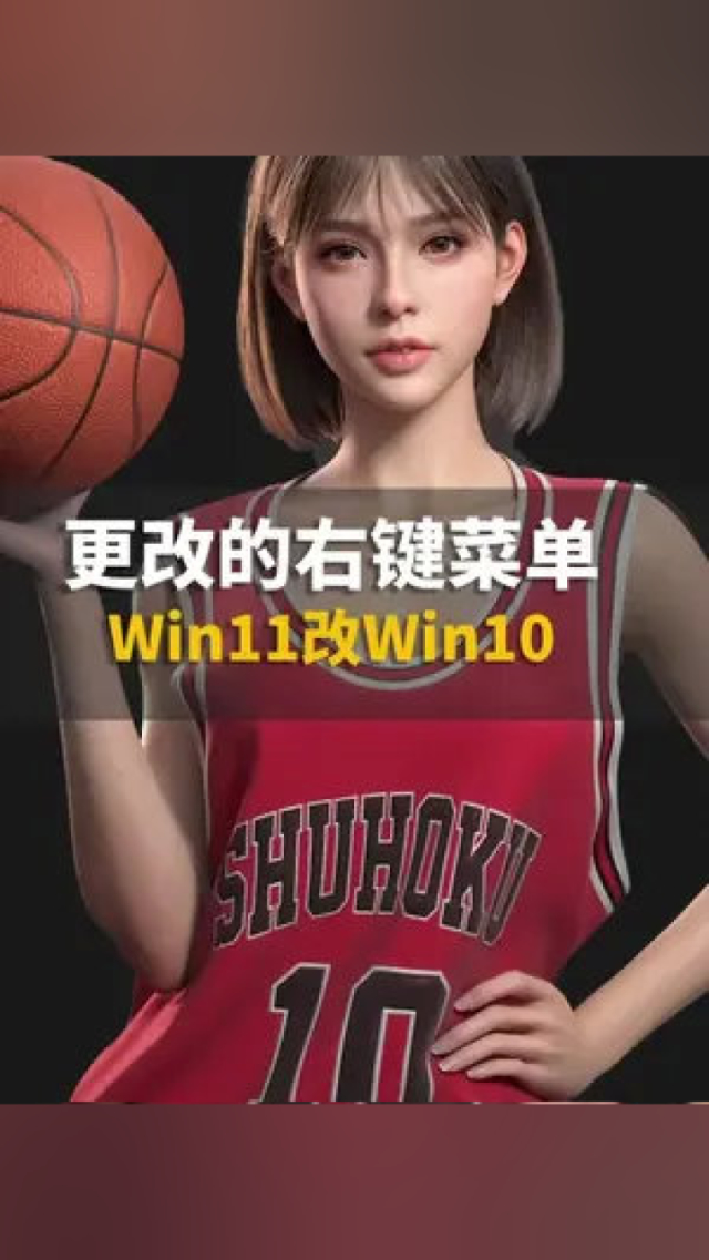 win10右键发送到显示空白_鼠标右键发送到空白_win10右键发送到空白