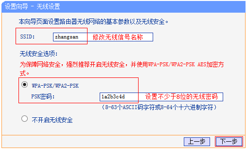 光纤无线猫怎么连路由器_无线光纤猫接无线路由器_光纤猫接无线路由器相关推荐