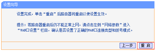 无线光纤猫接无线路由器_光纤猫接无线路由器相关推荐_光纤无线猫怎么连路由器
