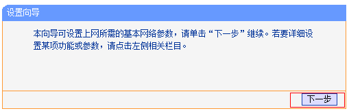 光纤无线猫怎么连路由器_光纤猫接无线路由器相关推荐_无线光纤猫接无线路由器