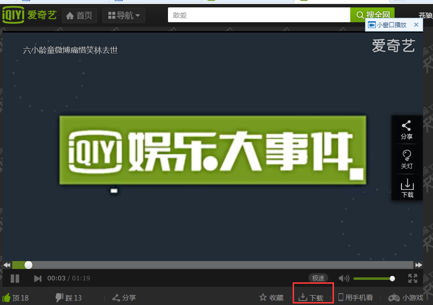 网站或者软件_怎么把软件放到网站上_放到网站软件上怎么弄