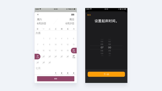 怎么把软件放到网站上_网站上的软件能下吗_放到网站软件上安全吗
