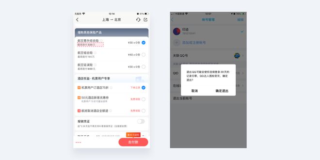 网站上的软件能下吗_放到网站软件上安全吗_怎么把软件放到网站上