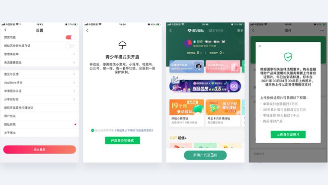 怎么把软件放到网站上_网站上的软件能下吗_放到网站软件上安全吗