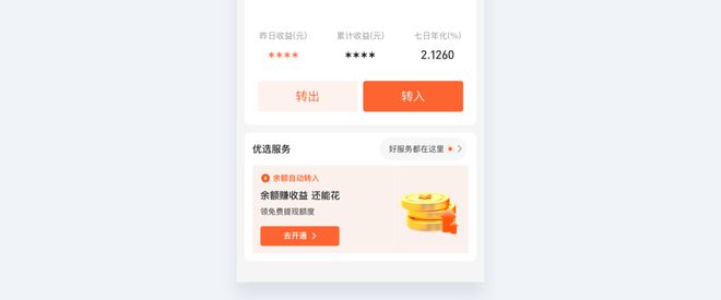怎么把软件放到网站上_放到网站软件上安全吗_网站上的软件能下吗