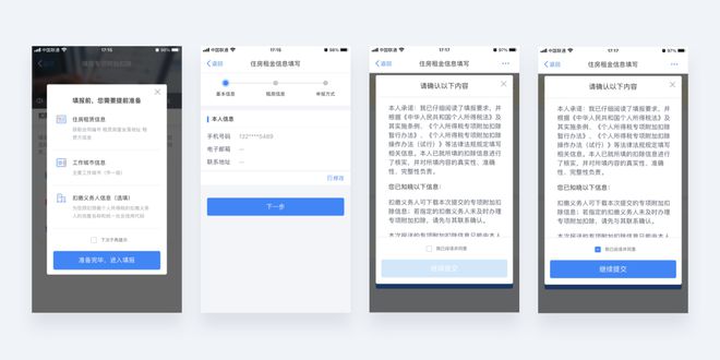 网站上的软件能下吗_放到网站软件上安全吗_怎么把软件放到网站上