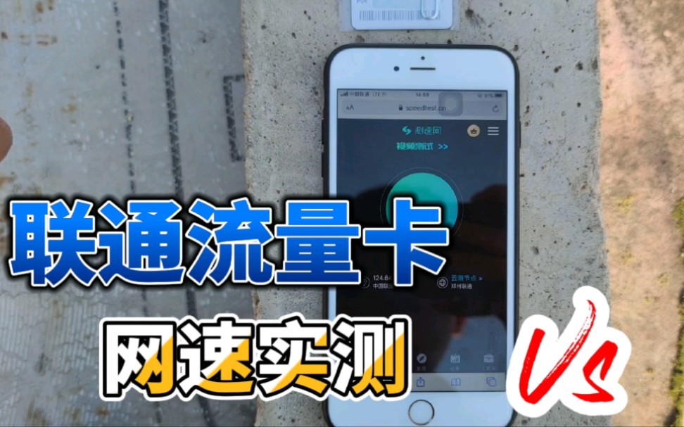 联通卡接入点选择_联通手机卡接入点怎么设置_中国联通卡接入点怎么设置