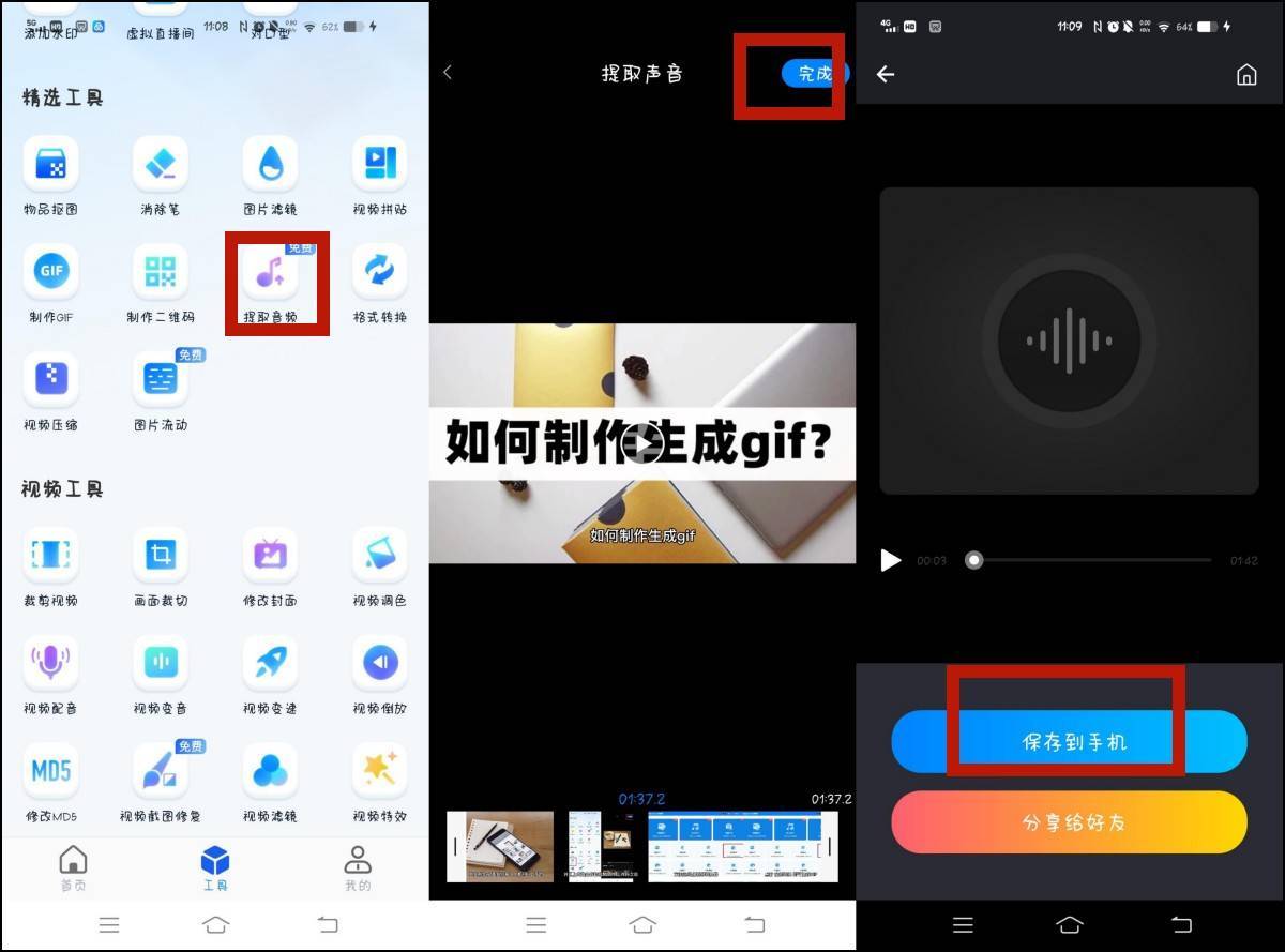 网站或者软件_放到网站软件上怎么下载_怎么把软件放到网站上