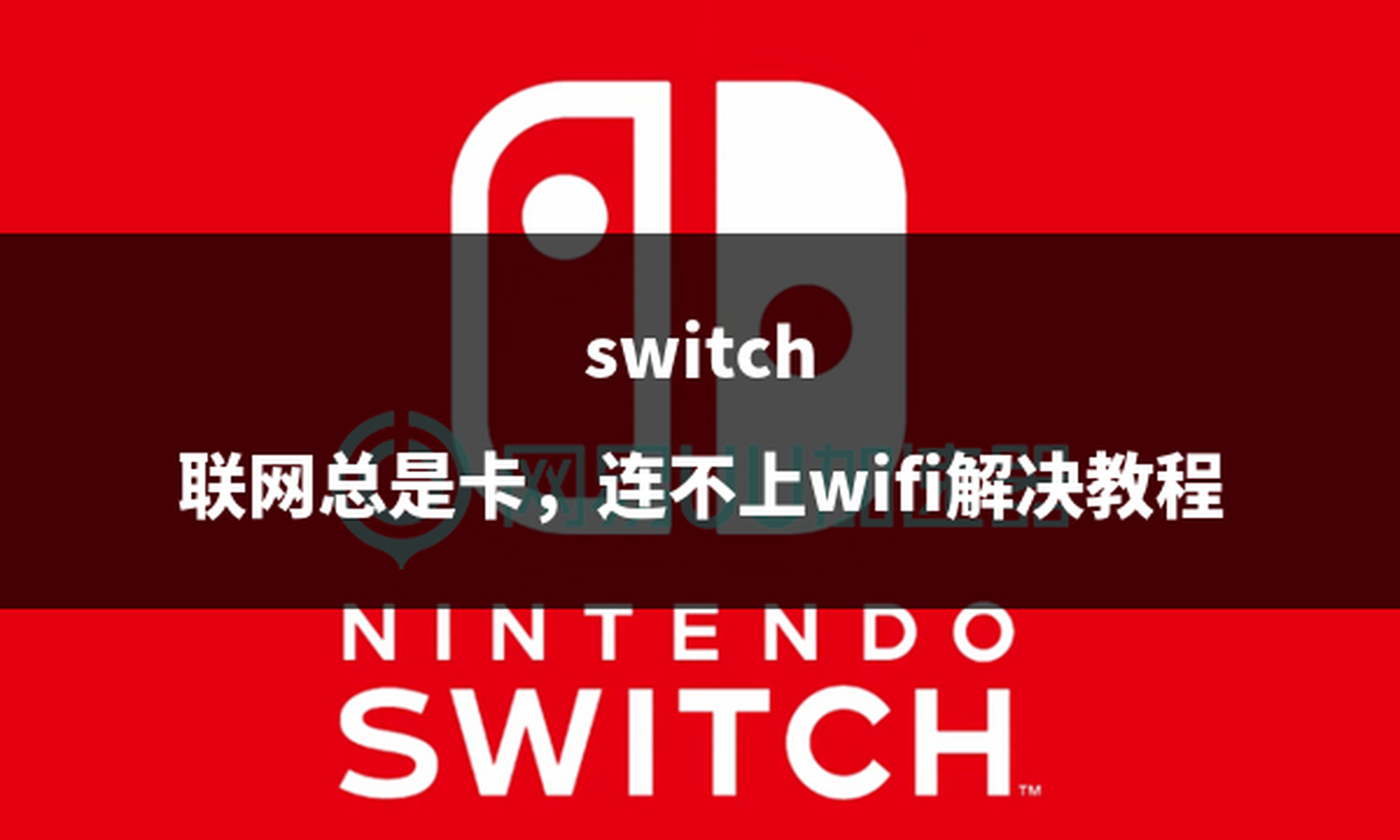密码输入连接网络来到服务器_密码输入连接网络来到手机上_输入网络密码来连接到