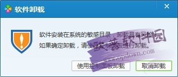 腾讯软件管理(QQ软件管理独立版) v3.1.1442.301最新官方版