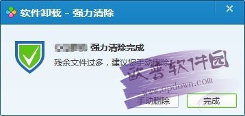 腾讯软件管理(QQ软件管理独立版) v3.1.1442.301最新官方版