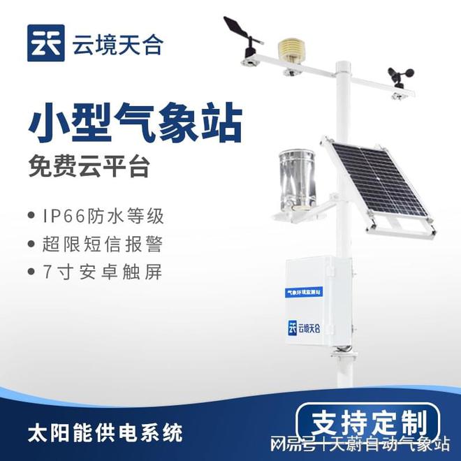 数据采集器系统_i²c数据采集系统_数据采集存储系统