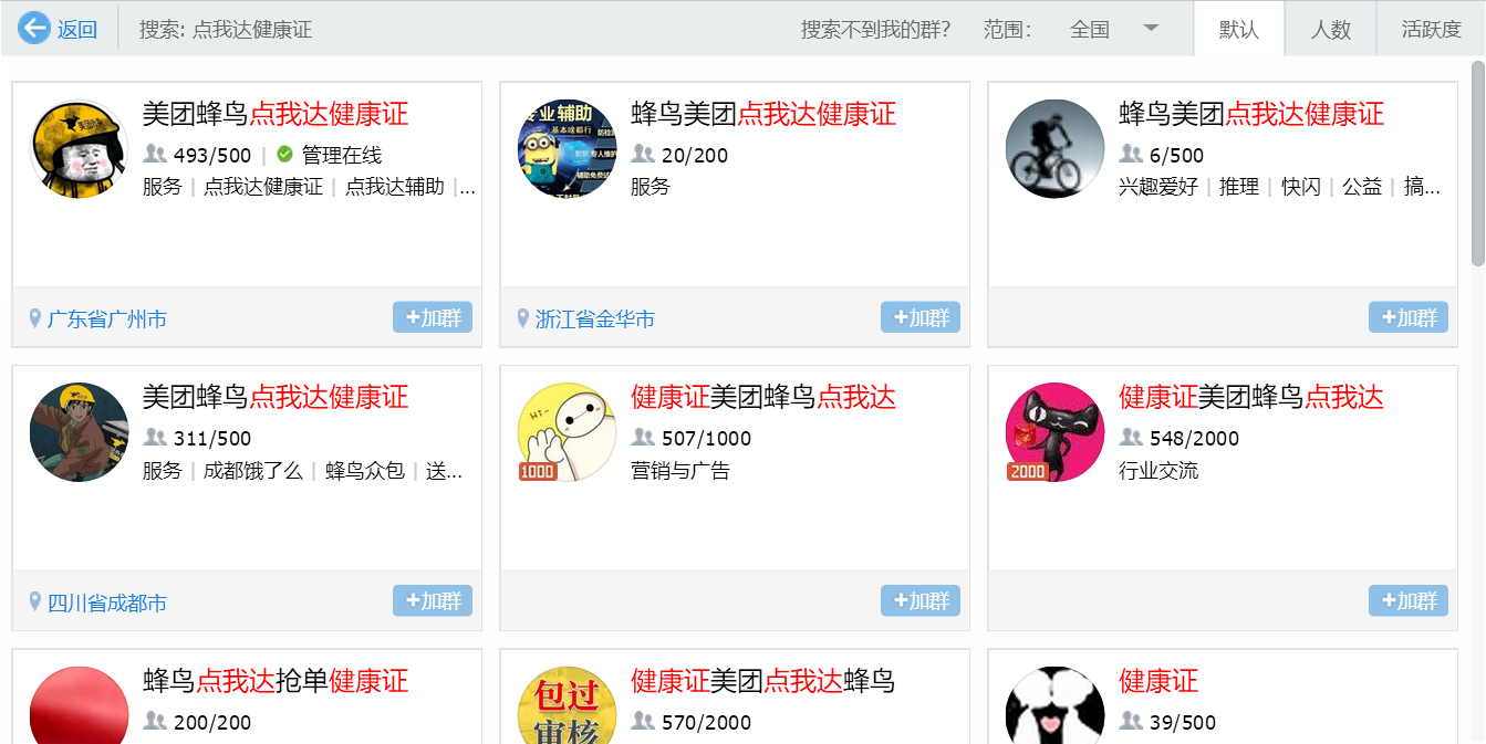 内部证成与外部证成举例_成都市健康证查询系统_王者荣耀健康系统查询