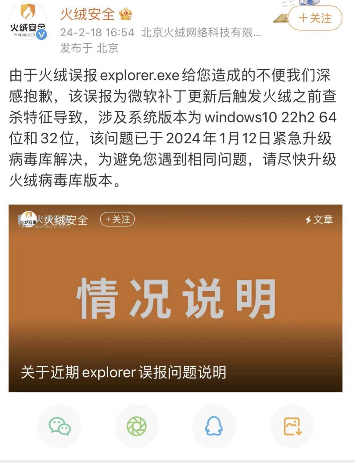 本地文件上传到服务器_文件上传服务器命令_上传文件至服务器