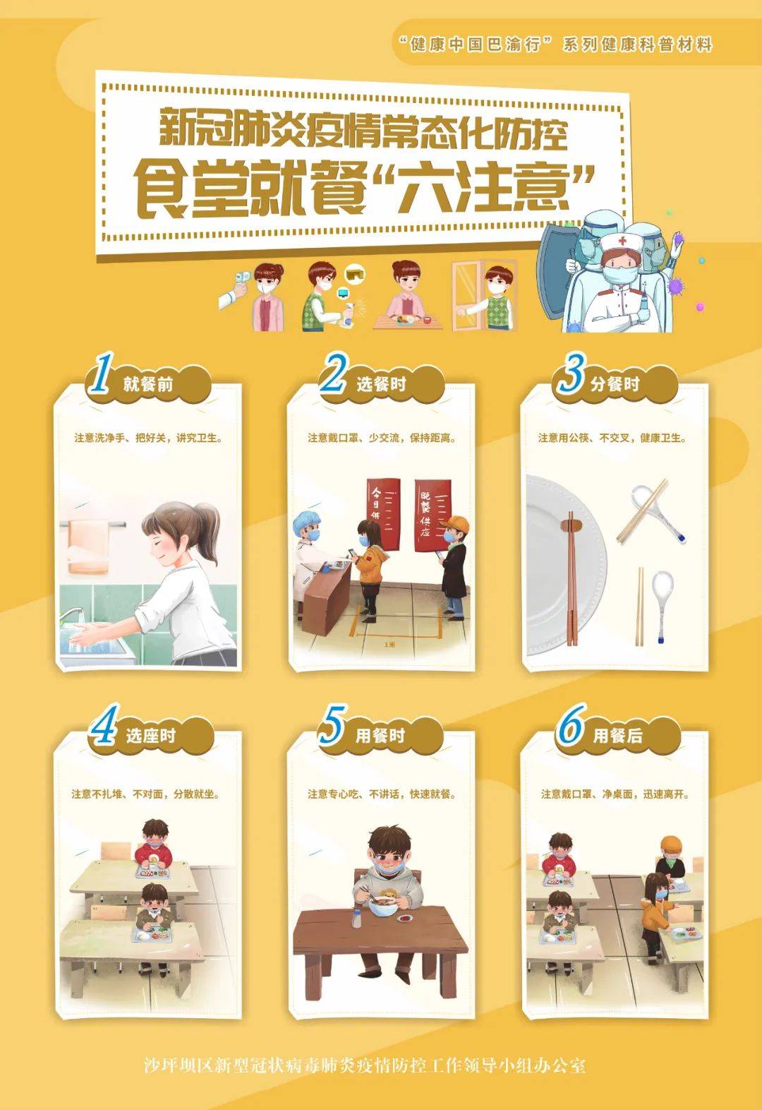 外部证成解析内部证成_健康系统查询_成都市健康证查询系统
