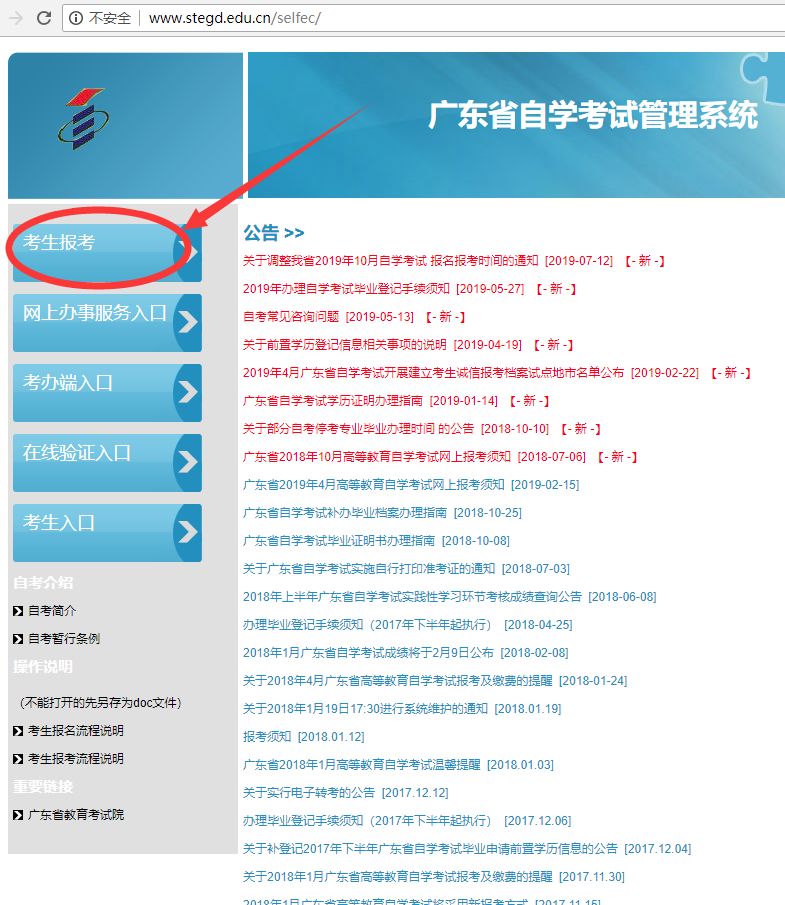 怎么修改qq手机登录型号显示_qq登录方式更改_手机qq2024登陆界面修改