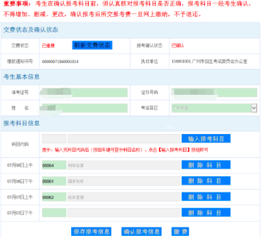 手机qq2024登陆界面修改_怎么修改qq手机登录型号显示_qq登录方式更改
