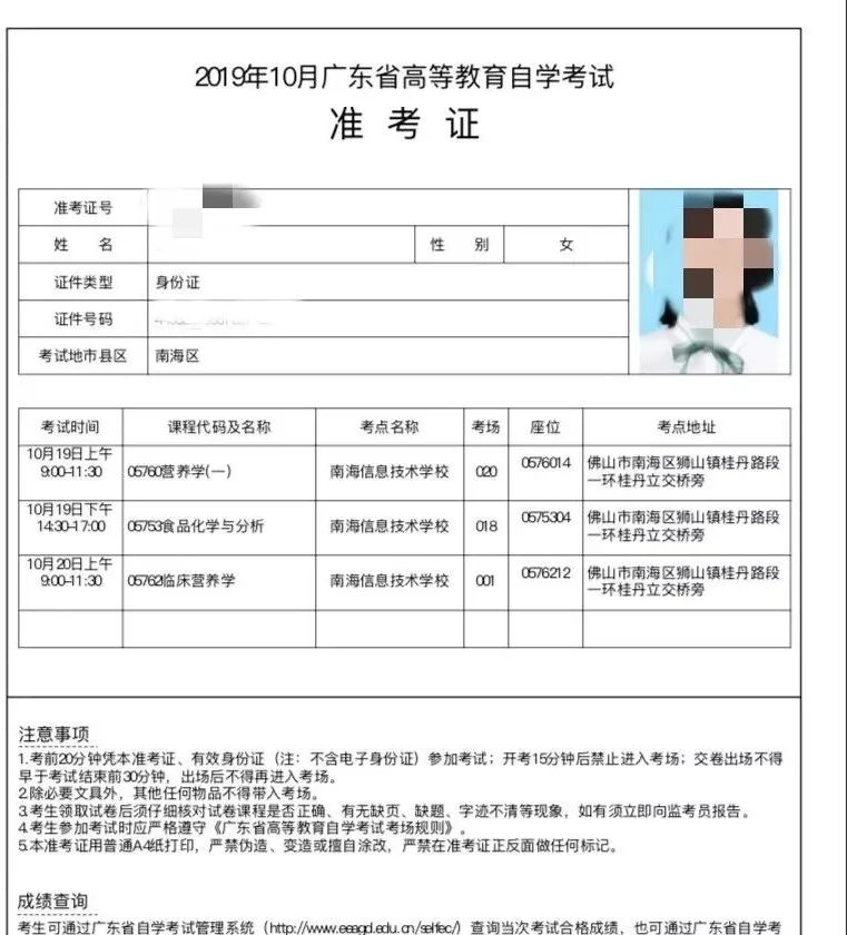 怎么修改qq手机登录型号显示_qq登录方式更改_手机qq2024登陆界面修改