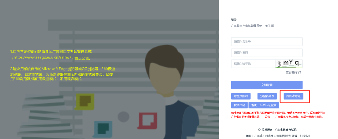 手机qq2024登陆界面修改_怎么修改qq手机登录型号显示_qq登录方式更改