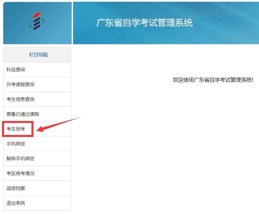 手机qq2024登陆界面修改_qq登录方式更改_怎么修改qq手机登录型号显示