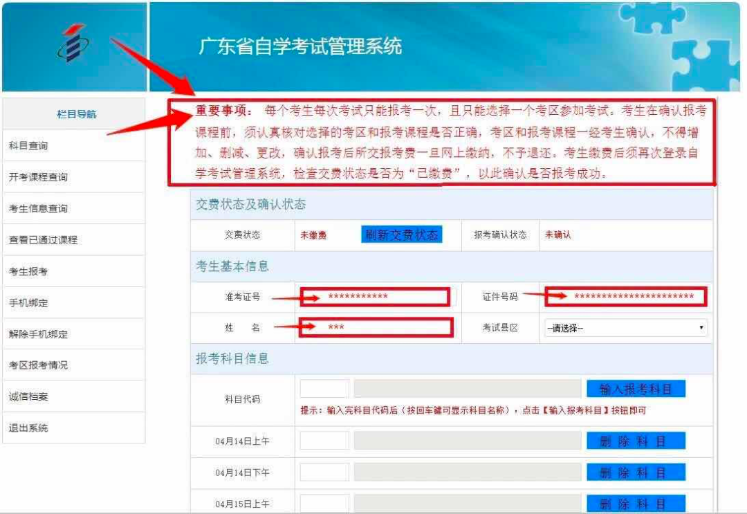 qq登录方式更改_手机qq2024登陆界面修改_怎么修改qq手机登录型号显示