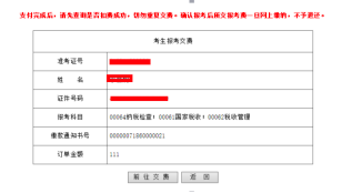 手机qq2024登陆界面修改_怎么修改qq手机登录型号显示_qq登录方式更改