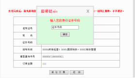 qq登录方式更改_手机qq2024登陆界面修改_怎么修改qq手机登录型号显示