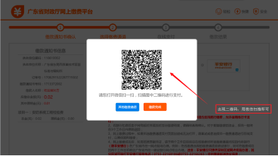 怎么修改qq手机登录型号显示_手机qq2024登陆界面修改_qq登录方式更改