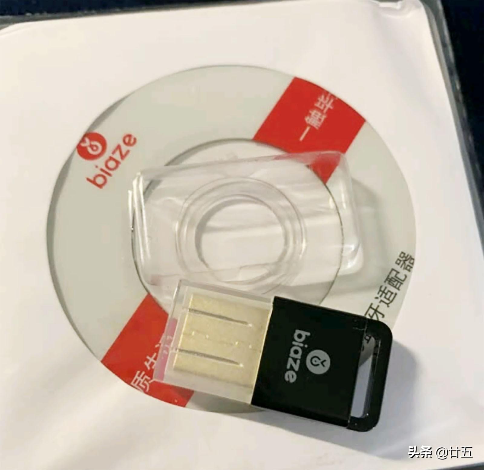 windowxp蓝牙_电脑蓝牙在哪里打开winxp_xp电脑有蓝牙功能吗