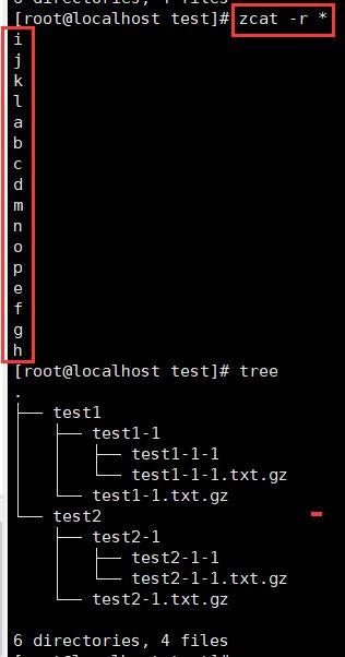 linux命令行压缩文件_压缩的linux命令_linux下压缩单文件命令