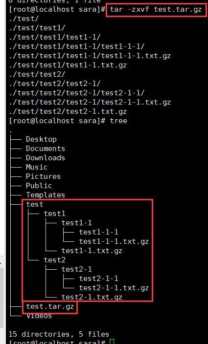 linux命令行压缩文件_linux下压缩单文件命令_压缩的linux命令