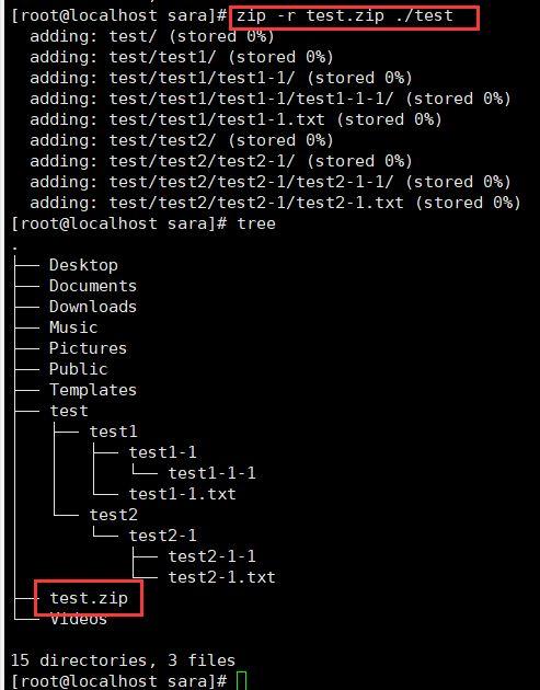 linux命令行压缩文件_压缩的linux命令_linux下压缩单文件命令