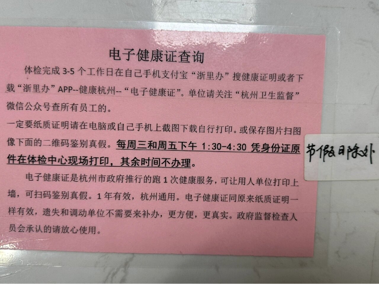 成都市健康证查询系统_内部证成与外部证成关系_内部证成与外部证成举例
