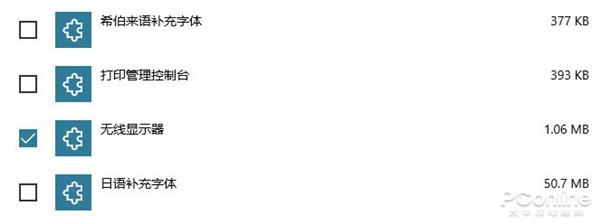 xp电脑蓝牙在哪_xp电脑有蓝牙功能吗_电脑蓝牙在哪里打开winxp