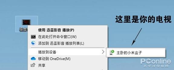 xp电脑蓝牙在哪_xp电脑有蓝牙功能吗_电脑蓝牙在哪里打开winxp