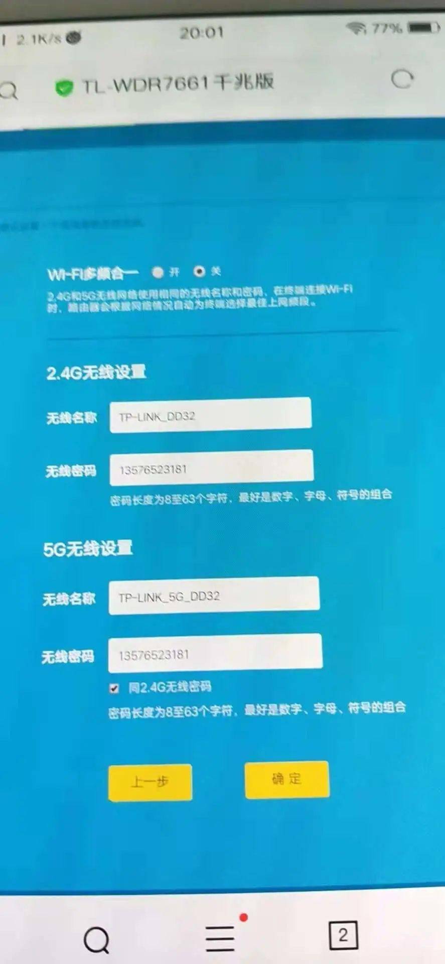 怎样设置有线网络优先_优先线网络设置有什么作用_优先线网络设置有几种