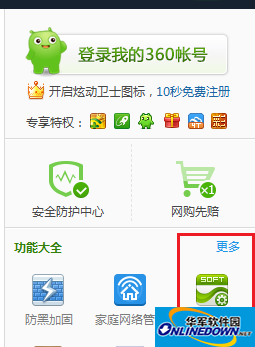 qq影音设置默认播放器_qq影音从头播放设置_设置qq影音为默认播放器